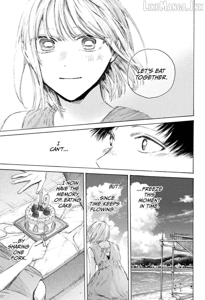 Blue Box, Chapter 247 image 17